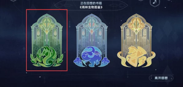 原神智慧六面挑战揭秘，活动入口与玩法全攻略