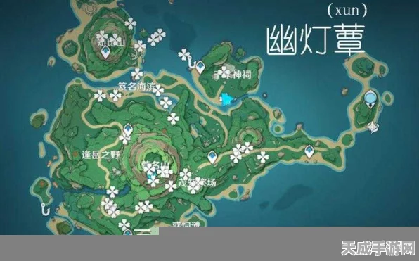 原神探索指南，揭秘幽灯蕈全地图分布与采集攻略