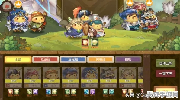 咔叽探险队交易行深度攻略，玩转市场，成为财富大亨