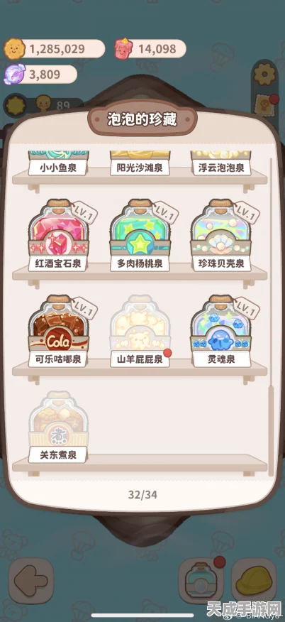 乌冬的旅店，解锁需求物品秘籍，打造梦幻经营之旅