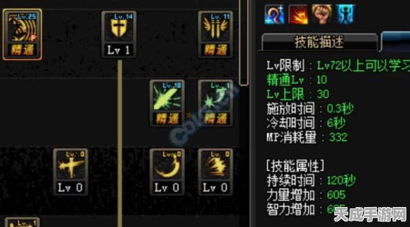 我的世界耀魂宝珠制作秘籍，解锁神秘力量的钥匙