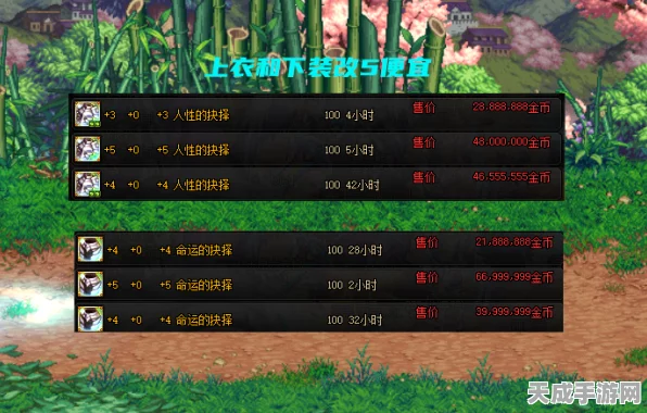 我的世界耀魂宝珠制作秘籍，解锁神秘力量的钥匙