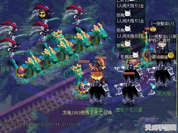 梦幻西游手游，狮驼岭巅峰之战！揭秘最强阵容搭配与无敌战队构建策略