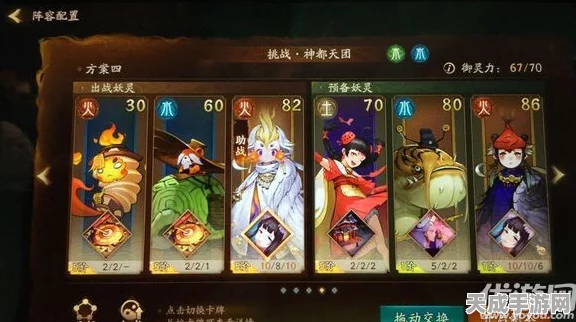 神都夜行录副本攻略大揭秘，材料收益与效益最大化指南