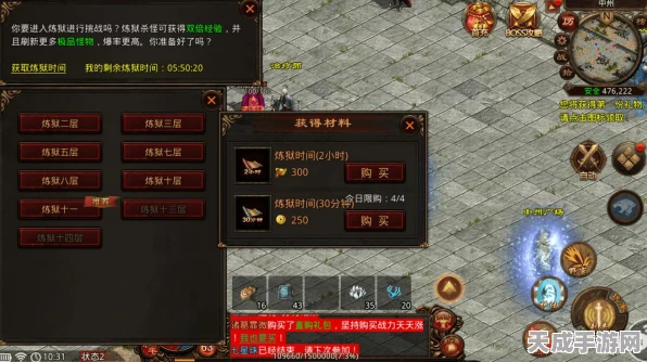 传奇世界王城诏令深度解析，挑战与机遇并存的新赛季