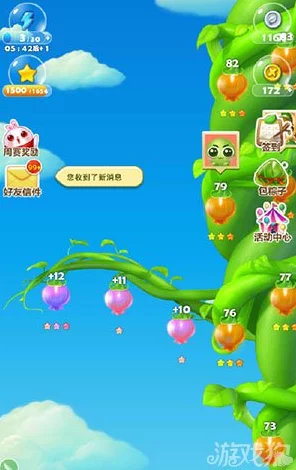开心消消乐360账号用户昵称更改全攻略，解锁个性新体验！