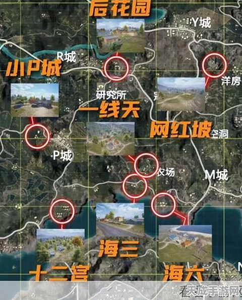 和平精英高手进阶，全面剖析地图资源分布与战术运用
