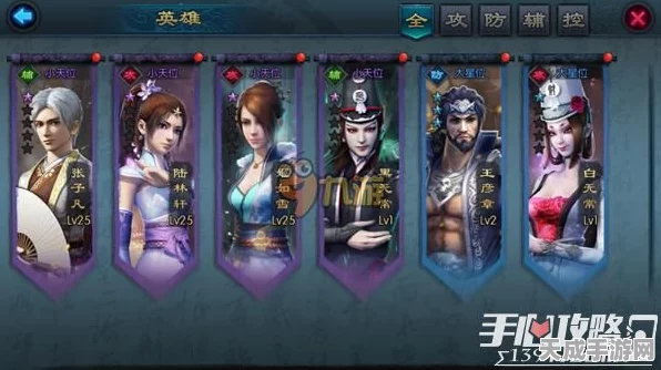 不良人2手游，热血国战竞技PK深度解析与策略推荐