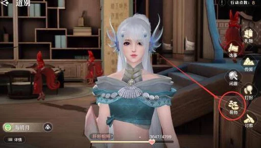 天谕手游红娘学院任务攻略，解锁情缘秘籍，赢取浪漫奖励