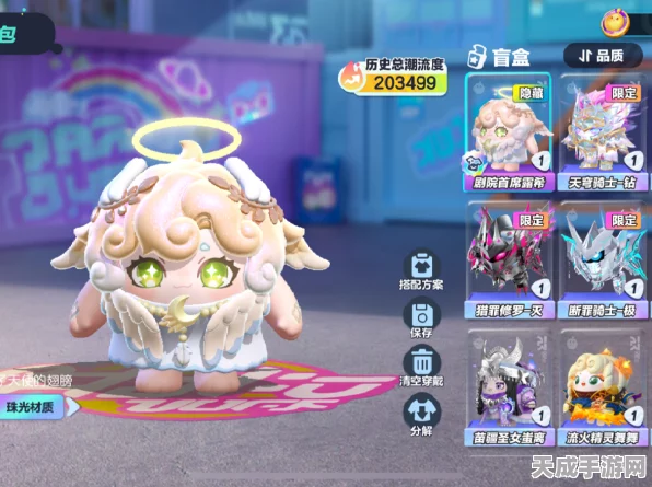 蛋仔派对午夜魅影，揭秘隐藏款皮肤独特魅力与获取攻略