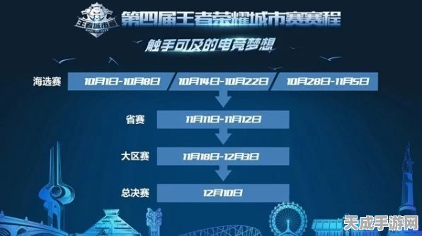 新月同行官方入口揭秘，精彩赛事与丰厚奖励等你来战！