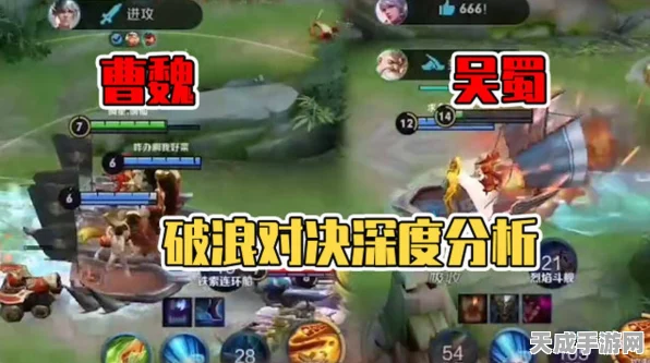 王者荣耀破浪对决深度攻略，阵营特性解析与实战套路揭秘