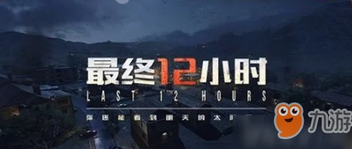 穿越火线手游，揭秘僵尸显血量设置，提升你的生存竞技体验