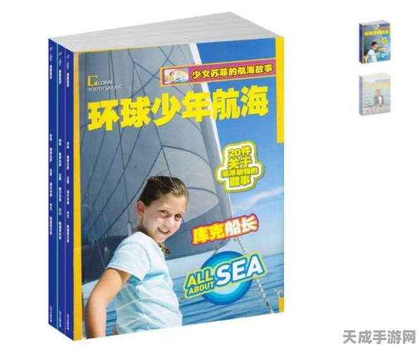 光遇墓土沉船图探险指南，揭秘神秘入口与隐藏宝藏