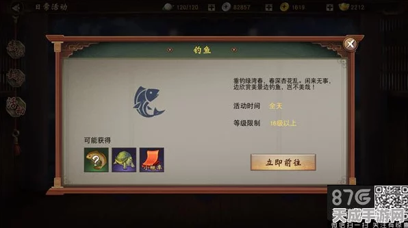 神都夜行录，钓鱼技巧全揭秘，轻松享受垂钓乐趣