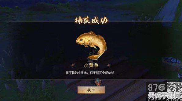 神都夜行录，钓鱼技巧全揭秘，轻松享受垂钓乐趣