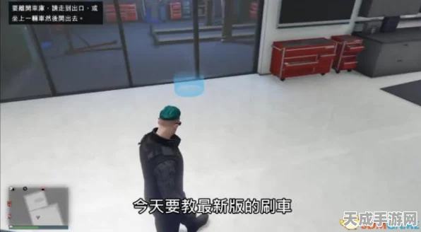 GTA5刷车秘籍大公开，解锁游戏内隐藏车辆技巧全攻略