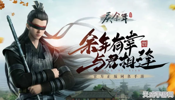 庆余年手游武器盛宴，品鉴江湖神兵，揭秘兵器传奇故事