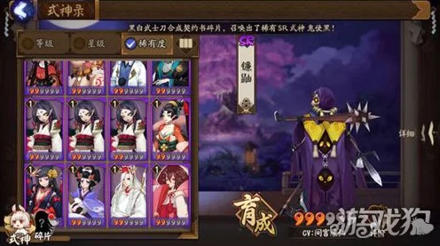 阴阳师深度探索，揭秘判官高频出现地与悬赏封印攻略