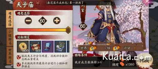 阴阳师深度探索，揭秘判官高频出现地与悬赏封印攻略
