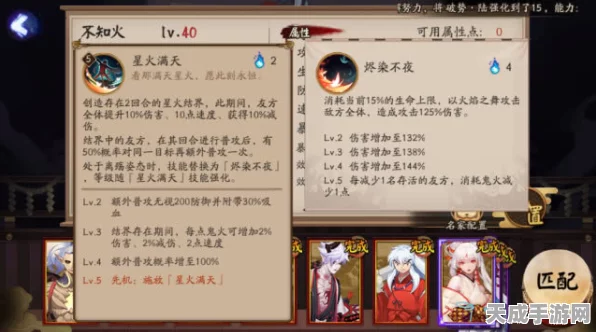 阴阳师深度探索，揭秘判官高频出现地与悬赏封印攻略