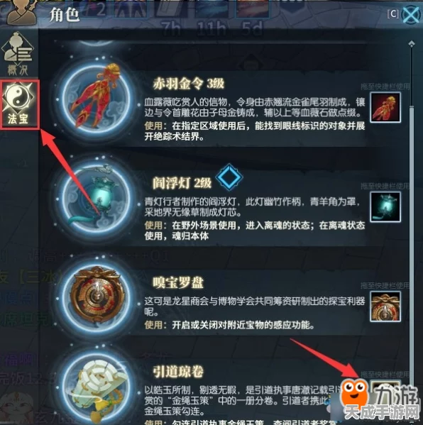 古剑奇谭三存档机制揭秘，存档数量与读取界面详解