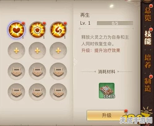 古剑奇谭三存档机制揭秘，存档数量与读取界面详解
