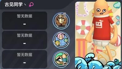 香肠派对，揭秘高效获取移动积分策略，助你称霸战场！
