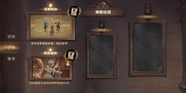 哈利波特手游新回响揭秘，解锁霍格沃茨隐藏魔法，挑战未知领域