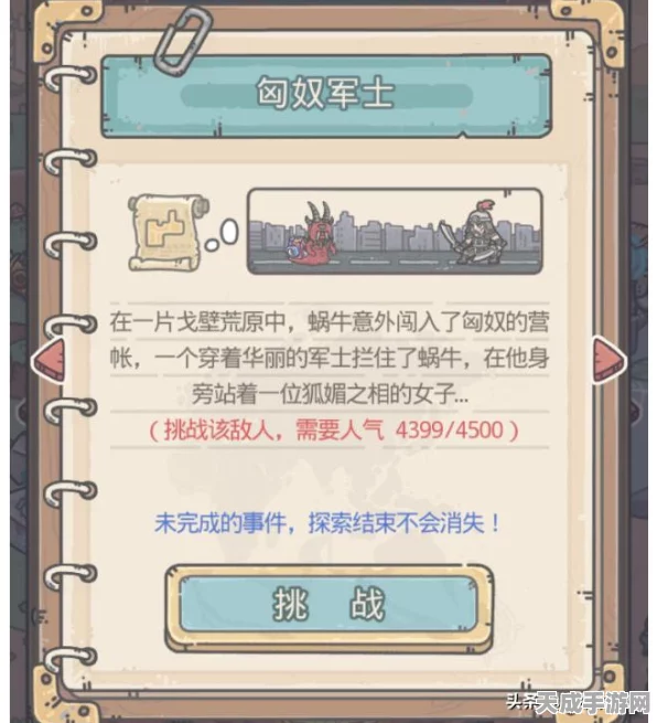 揭秘最强蜗牛抽奖嘉年华，顶级奖品获取攻略与实战技巧