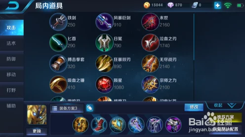 王者荣耀顶尖辅助揭秘，鬼谷子技能深度剖析与实战应用