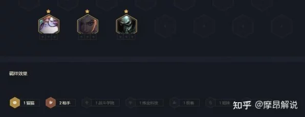 云顶之弈深度解析，揭秘吉星高照下纹章之书的神秘层数