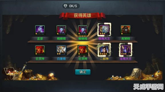 乱斗西游乾坤斗法，深度解析肉盾流战术的实战威力