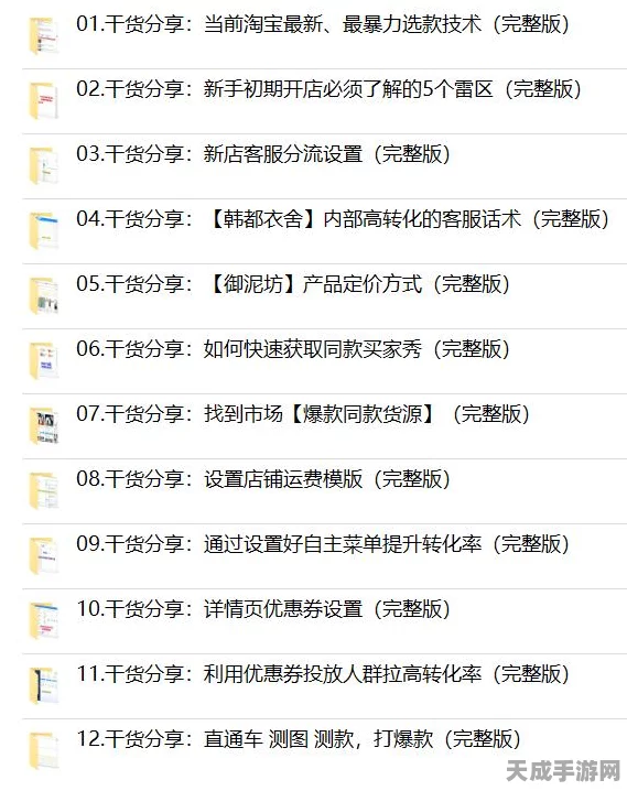 咸鱼之王108-10难关攻略，打造无敌阵容，轻松突破！