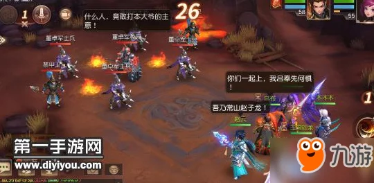 三国如龙传深度攻略，解锁好友度飙升的绝密技巧与实战心得