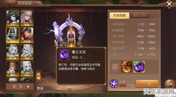 三国如龙传深度攻略，解锁好友度飙升的绝密技巧与实战心得
