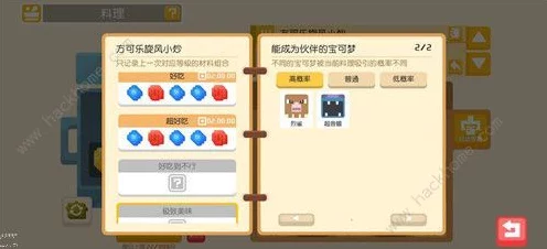 宝可梦大探险，揭秘神兽捕获秘籍，嘉怡资讯独家食谱震撼发布！