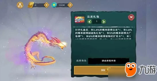 探秘创造与魔法，解锁坐骑获取秘籍与驯服材料大全
