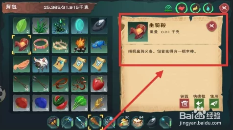探秘创造与魔法，解锁坐骑获取秘籍与驯服材料大全