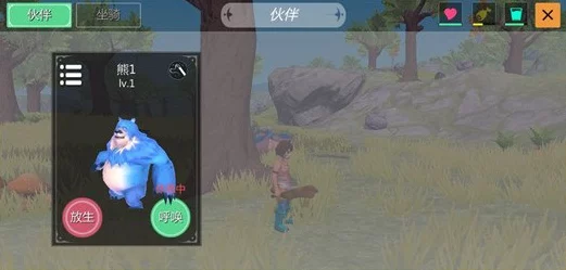 探秘创造与魔法，解锁坐骑获取秘籍与驯服材料大全