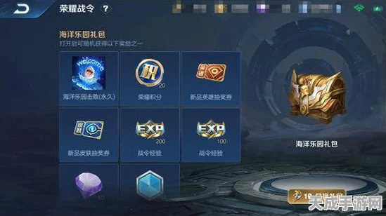 王者荣耀战令皮肤宝箱解锁秘籍，珍稀皮肤轻松拿！