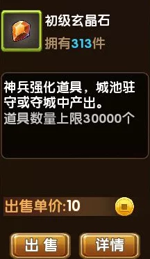 天下HD玄晶攻略大揭秘，解锁所有获取渠道，助你快速累积稀有资源