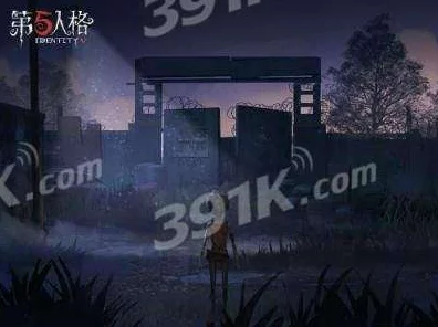 解锁第五人格连体姐妹，独家攻略与获取途径全揭秘
