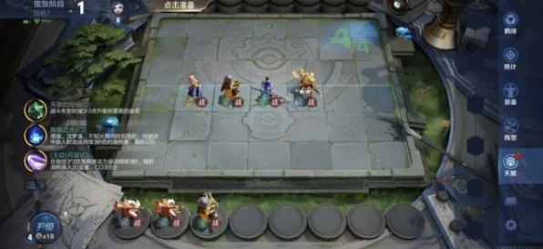 王者荣耀自走棋全攻略，解锁玩法，掌握竞技新风尚