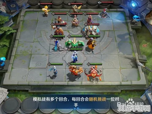 王者荣耀自走棋全攻略，解锁玩法，掌握竞技新风尚