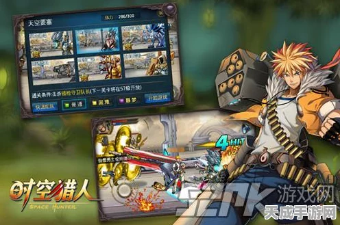 时空猎人3飓风之影深度评测，解锁高速战斗新境界，攻略秘籍大公开