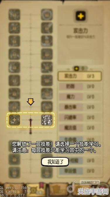 贪婪洞窟物理流角色战力飙升秘籍，属性与技能加点全攻略