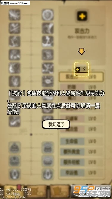 贪婪洞窟物理流角色战力飙升秘籍，属性与技能加点全攻略
