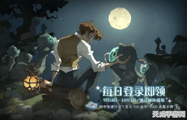 哈利波特魔法觉醒，魔药大赛启幕，解锁配方探秘魔法世界