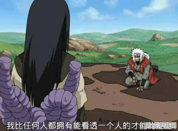揭秘火影忍者，自来也拒当火影的深层原因与最新动态